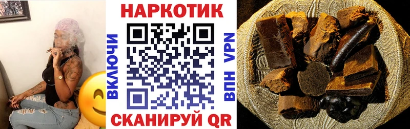 Купить закладку МАРИХУАНА  Альфа ПВП  Гашиш  Метадон  Мефедрон  Боровичи