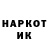 Марки NBOMe 1,8мг Gleb Mordovin