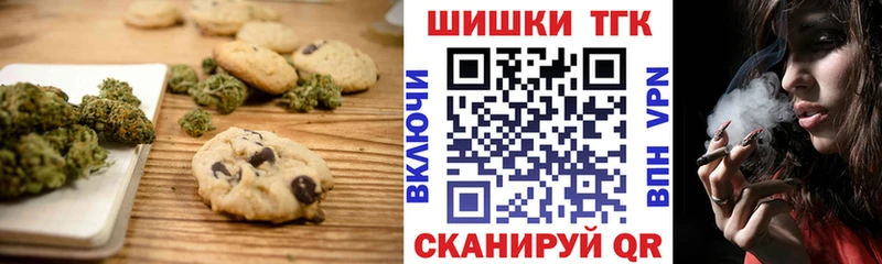 Canna-Cookies марихуана Купить закладки Боровичи