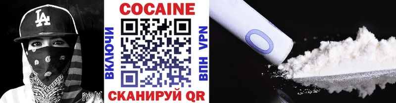 Кокаин Fish Scale  Купить  Боровичи 