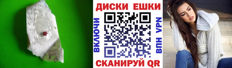 Купить где  Боровичи  ЭКСТАЗИ таблы 