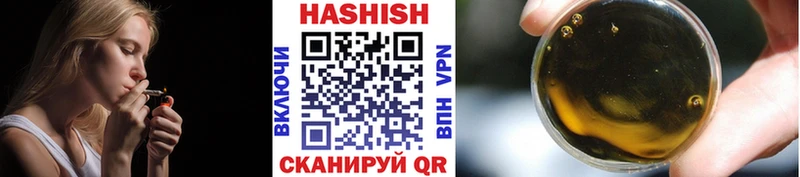 ГАШ Premium  Купить где  Боровичи 