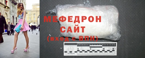 меф VHQ Лабытнанги
