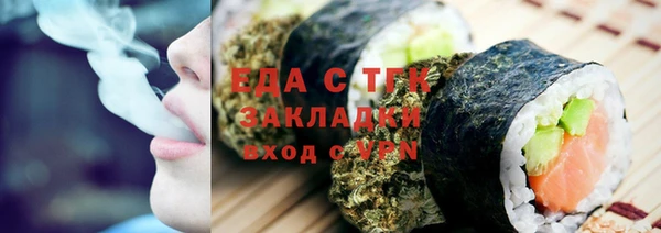 сатива Ладушкин