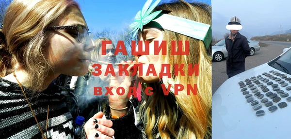 сатива Ладушкин