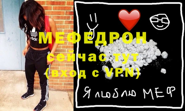 меф VHQ Лабытнанги