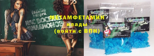 меф VHQ Лабытнанги