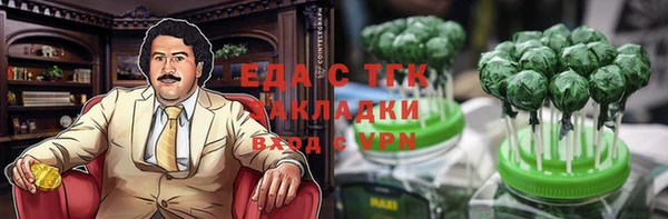 меф VHQ Лабытнанги