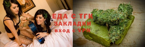 меф VHQ Лабытнанги