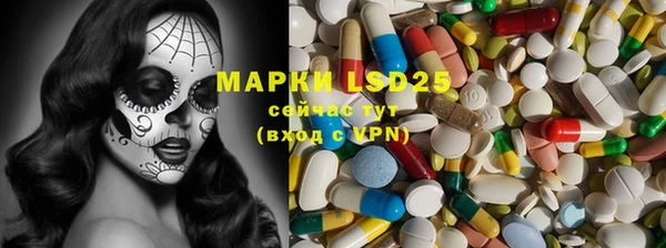 сатива Ладушкин