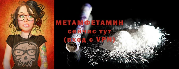 меф VHQ Лабытнанги
