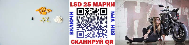 LSD-25 экстази ecstasy  Купить закладки  Боровичи 