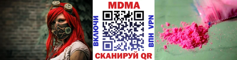 MDMA VHQ  Купить где  Боровичи 
