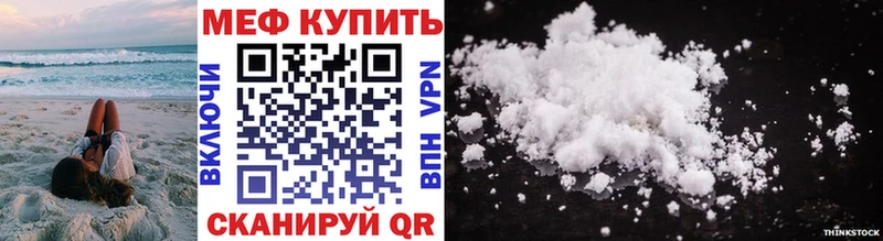 Купить где Боровичи Мефедрон VHQ