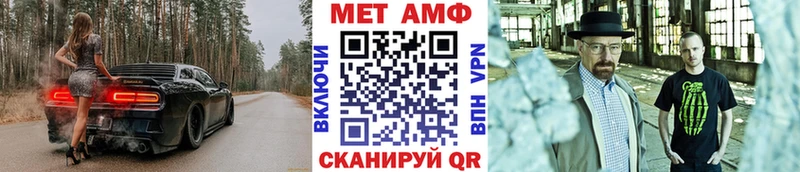 Купить где  Боровичи  Первитин мет 