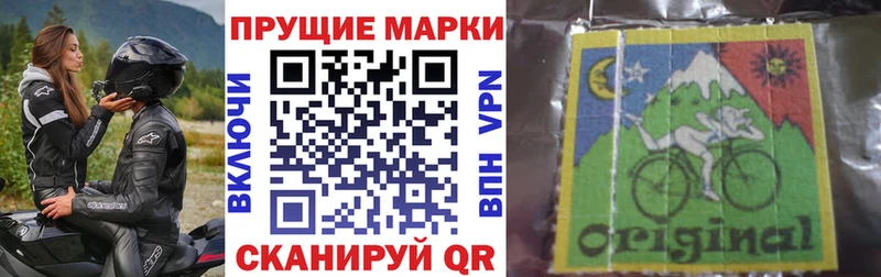 Наркотические марки 1,5мг Боровичи