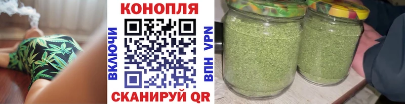 Купить  Боровичи  Шишки марихуана MAZAR 
